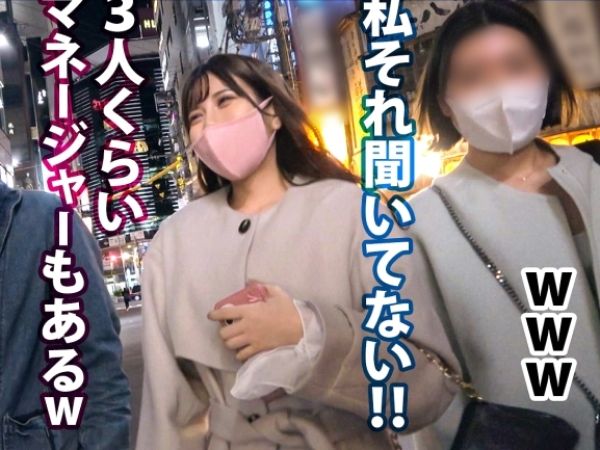 【ヤリマンアイドルの裏の顔】『ファンには内緒だよ…』清楚系アイドルが居酒屋ナンパで本性暴露！禁断の生ハメSEXでアイドルマ○コを激突き！ファンには見せないドスケベ姿がエロすぎる！♡