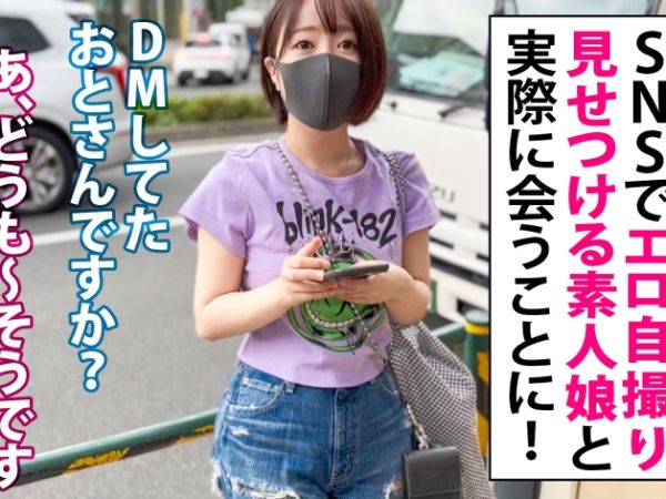 【裏垢JDの危険なオフパコ】『気持ち良すぎる…』色白パイパン美ボディの女子大生がデカチンに悶絶！コスプレ姿で膣内をかき回され、イキまくる！裏垢で見せた本気のセックスがエロすぎる！！♡