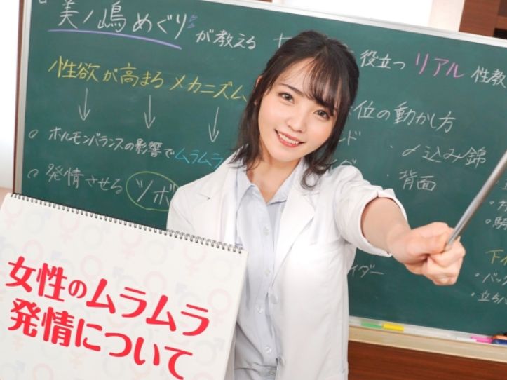 【性教育の名のもとに】『これって正常なの？』好奇心旺盛な女子が自分のカラダを鏡でチェック！ 敏感な部分を測定しながら、エッチな知識を深めちゃう♡ 自己探求が、思わぬ興奮を呼び起こす！