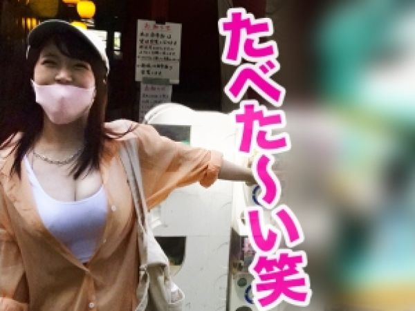 【美巨乳JDの危険なデート】『彼氏じゃなくてごめん…』むっちり太ももがたまらないセフレ女子大生と釣り堀デート後、ホテルで生チン挿入！美巨乳を揺らして感じまくる性処理ペットとのハメ撮り記録♡