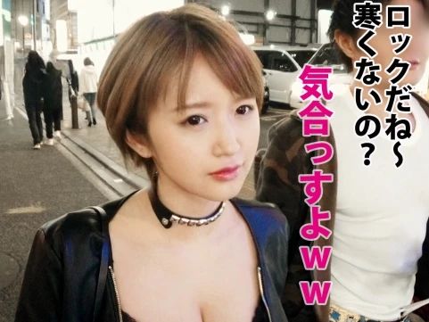 【バンド少女の秘密】『やだ…気持ちいい…』Fカップ美巨乳のセクシー担当ボーカルが、ガチナンパで大胆露出！激しいガン突きに、ハメ潮が止まらない！音楽だけでなく、エッチでも才能を発揮しちゃう美少女の素顔を激撮！♡