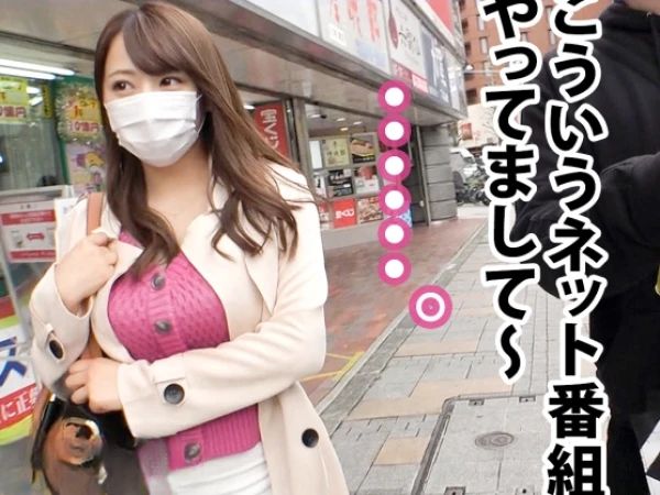 【巨乳お姉さんと箱根旅行】『仕��より気持ちいいことしよ？』会社帰りの美女を口説き落とし、絶倫セックスで爆潮連発！スタイル抜群のボディを独り占め♡