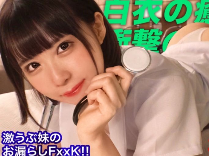 【白衣の天使が堕天使に】ショートカット美女が白衣を乱し、チンポに翻弄される！可愛すぎる顔が快楽に歪む瞬間を激撮！ｗ