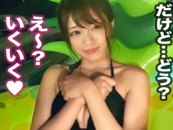 【ナイトプールナンパ】水着美女をゲット！スタイル抜群の素人娘が手マンでトロトロに…生チンハメでイキまくり！プールサイドで乱れる水着美女の淫らな姿♡