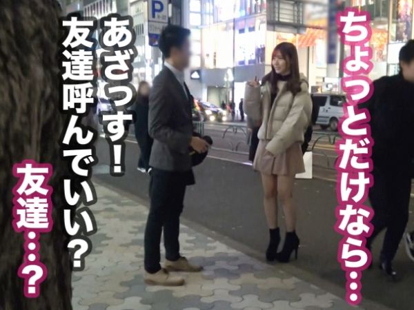 【街角ナンパ成功】色白スベスベ肌の女子大生をゲット!プリ尻がたまらないJDと即ハメ♡深突きピストンで感じまくり、痙攣しながらイキまくる姿がエロすぎる!