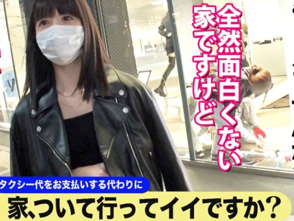 【黒髪清楚系美女の自宅SEX】『もうダメ…イっちゃう…』街で声を掛けた清楚系美女を自宅に連れ込み、無限絶頂セックス！黒髪ロングの美女が、連続絶頂で放心状態になるまでイカされまくる！！