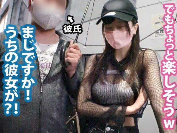 【彼氏が隣で寝てるのに…】Fカップ美巨乳JDをゲット！街中で声掛けたカップル、彼氏の横で彼女を寝取りパコ！巨乳を揺らして感じまくる浮気セックス♡