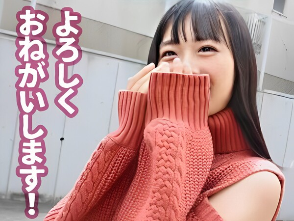 【19歳短大生のエッチな体験】『ダメ…感じちゃう…』ノースリーブの制服姿で胸を揉まれ、まだ毛がふさふさのアソコを玩具で責められちゃう♡